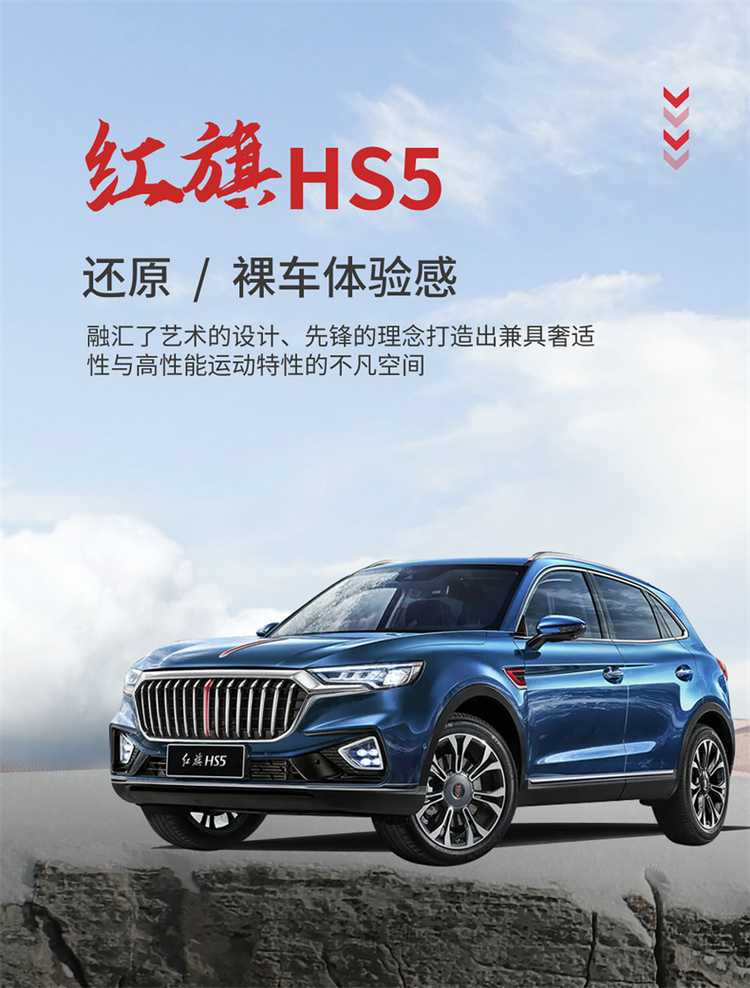 26 models of full-cover seat covers for Hongqi HS5, breathable, suitable for all seasons, leather seat covers
