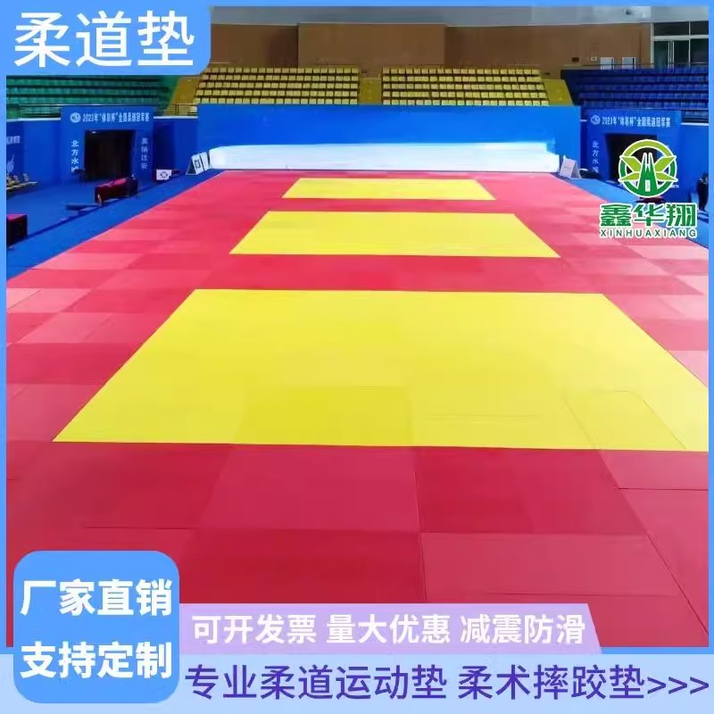 Judo Mat Competition Training Flip Wear-resistant Taekwondo Fighting Sanda MMA Fighting Martial Arts Hall Wrestling Mat