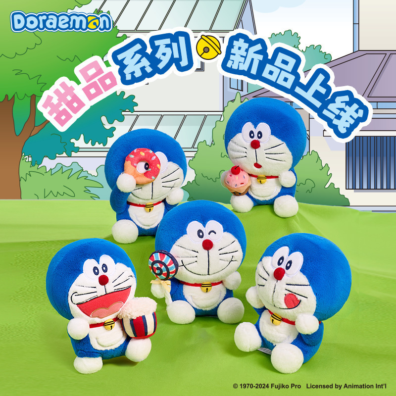 澳捷尔哆啦A梦正版甜品系列毛绒玩偶卡通玩具叮当猫公仔生日礼物|undefined