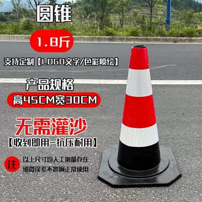 Reflective Plastic No Parking Road Cone Barrel Rubber Triangle Roadblock Warning Safety Pile Road Cone Warning Sign Weighted Version (Warning sign) - 08kg-50-high-cone