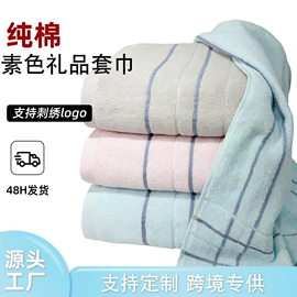 毛巾;浴巾、沙滩巾;方巾、中巾