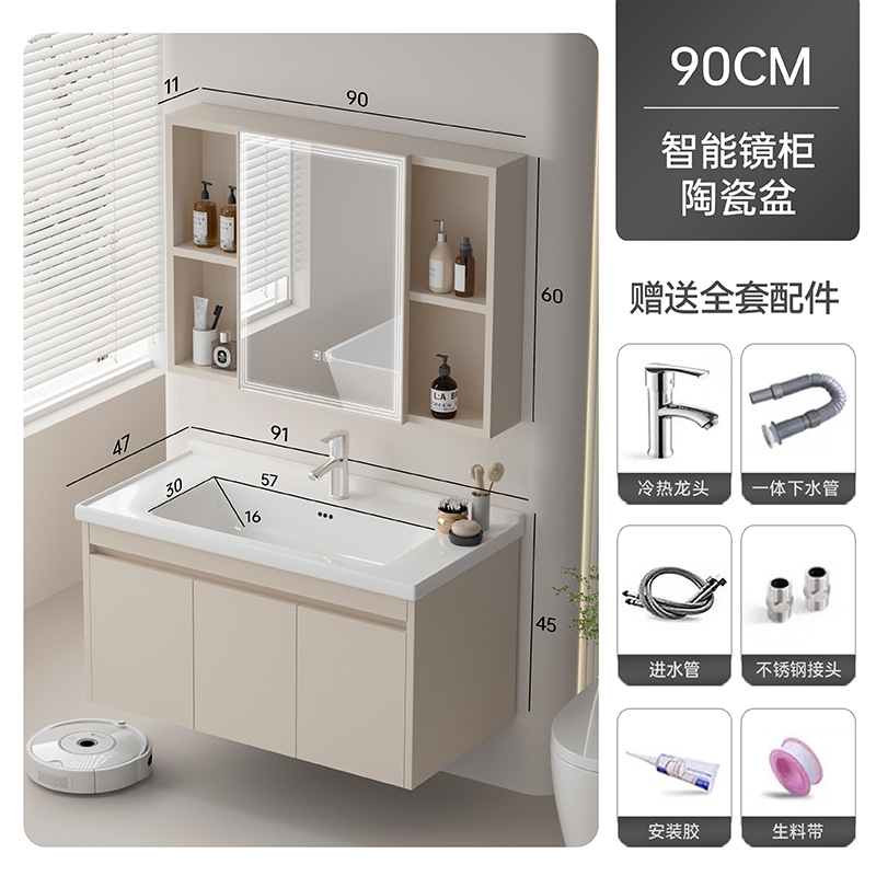 crema de aire abeja de aleación de aluminio de aluminio de cerámica gabinete de baño todo en uno lavabo de cerámica lavabo de lavado de manos lavabo de lavado de cara lavabo gabinete combinación de lavabo tipo pequeño