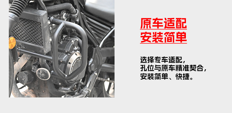 Suitable for Honda Cm300 Bumper, Cm500 Anti-Fall Guard Bar, Carbon Steel Protective Bar, Motorcycle Front Guard Bar Modification Parts