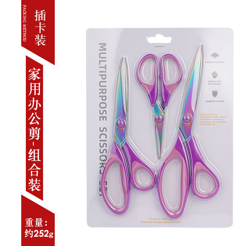 K3011 사무용가위 3종세트 - 핑크, 퍼플칼날(카드)