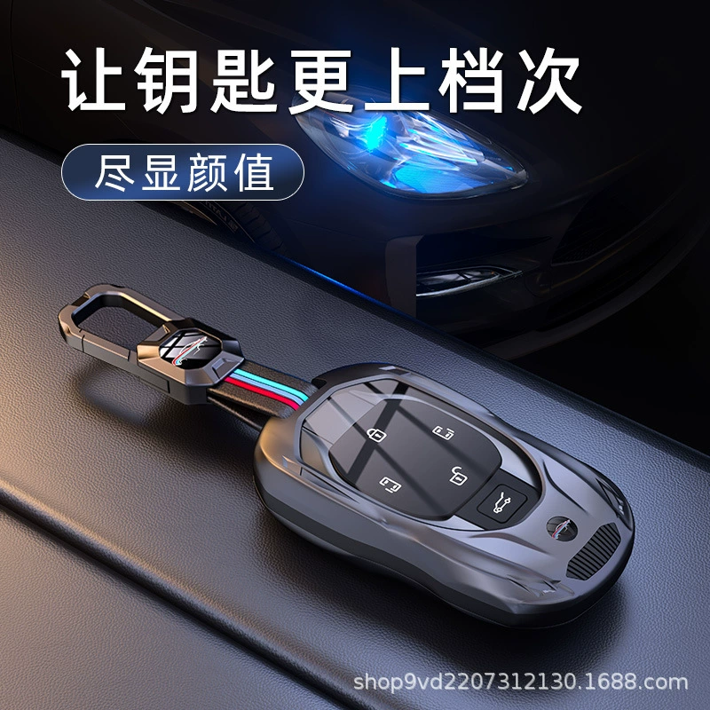Подходит для чехла для ключей GAC Trumpchi M8, Shadow Leopard GS8 Shadow Cool Speed ​​GM8 Master Grandmaster E9, новый гоночный высококачественный корпус.