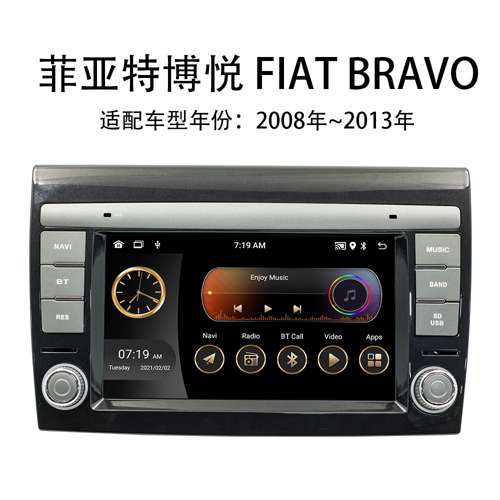 Aplicable a Fiat 500 coche Android GPS Navigator inteligente Bluetooth inalámbrico carplay máquina todo en uno