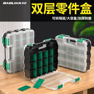 五金零件收纳盒多功能工具箱分类可堆叠手提加厚耐用组合式双层箱