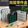 分类加厚堆叠多功能双层箱
