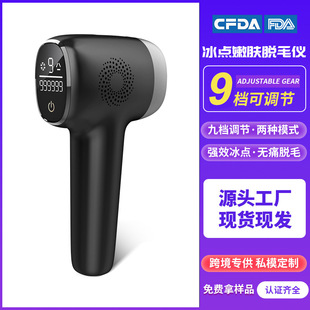 Jindi Amazon Middle Eastern Cross-Border New Smart Flash Laser Hair Removal Device Freezing Point Sapphire Epilator Manufacturer