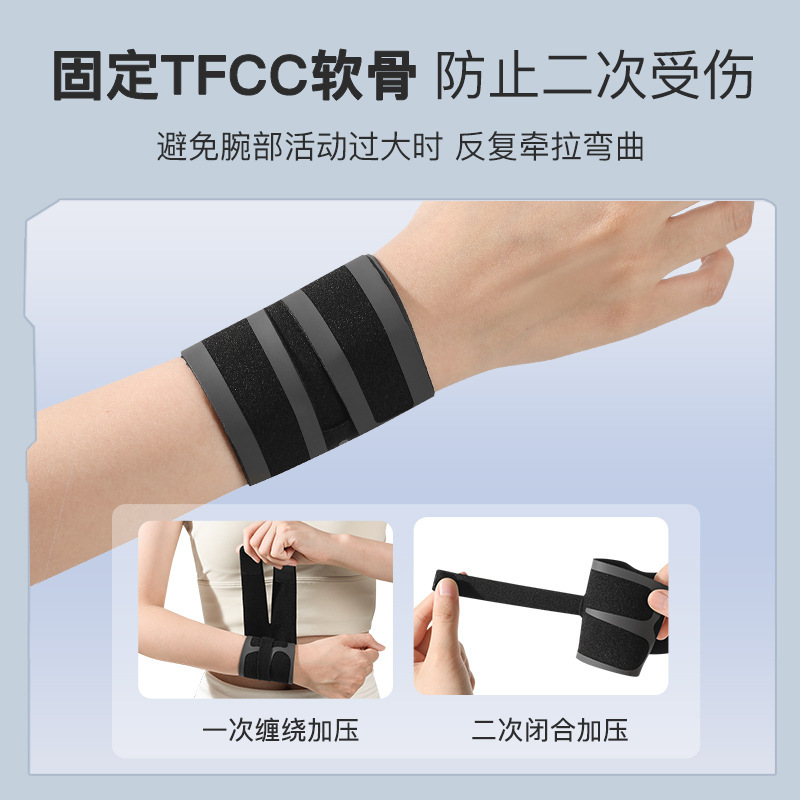 TFCC捻挫専用リストガード レディース メンズ バドミントン スポーツ フィットネス 手首腱鞘保護カバー 薄型マウスハンド|undefined