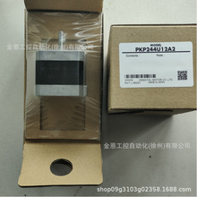 ԭ�b�M�ږ|���R�_����늙C PKP244U12A2