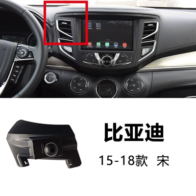 Dolphin Yuan PRO Mobile Phone Car | Car phone holder - 15-18-byd-song