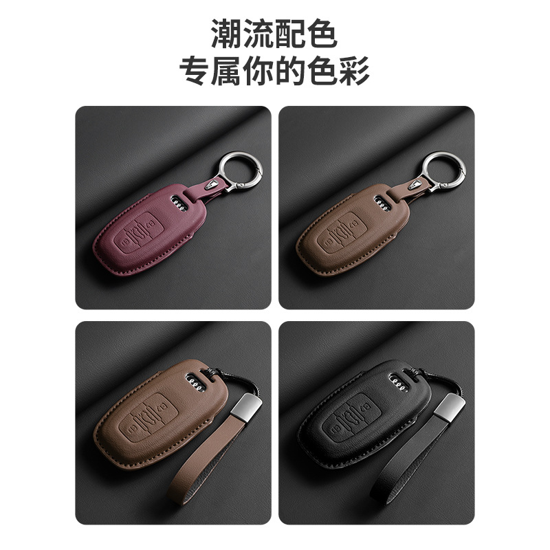 Suitable for Audi A6L Key Cover A6 Same Car Original Color Q8 Bag A4L Car A3L Car Q5 La7 Shell Q3 Buckle Q7 Cross-Border