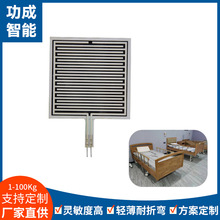 柔性压力分布传感垫智能床垫传感器智能监测系统睡眠监测垫传感器