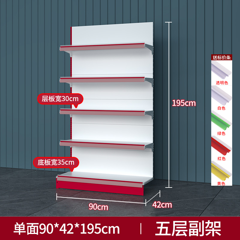 Venta directa de fábrica en Wuhan, estanterías de supermercado de una y dos caras, estanterías de exhibición para farmacias y tiendas de conveniencia para madres y bebés, personalizables.