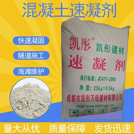 防水涂料;防潮材料;砂浆
