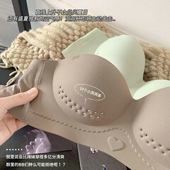肩ひものない胸が集まっています。通気性のある穴が開いています。