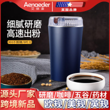 新款便携研磨机打粉机家用小型干磨机破壁机咖啡机中药材粉碎批发