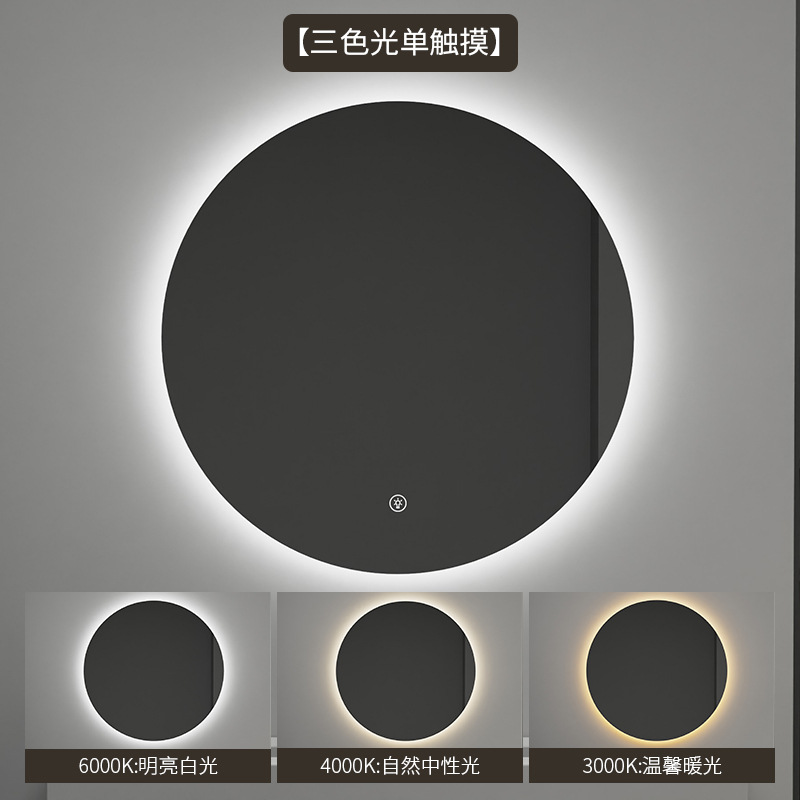 Espejo de baño de desfogado inducción táctil LED luminiscente espejo redondo con lámpara de pared espejo de maquillaje espejo de desfogado