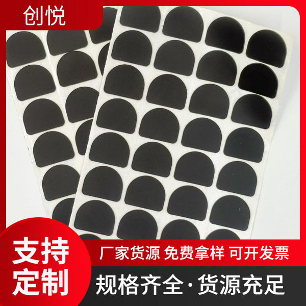 Silicone non-slip round black doormat