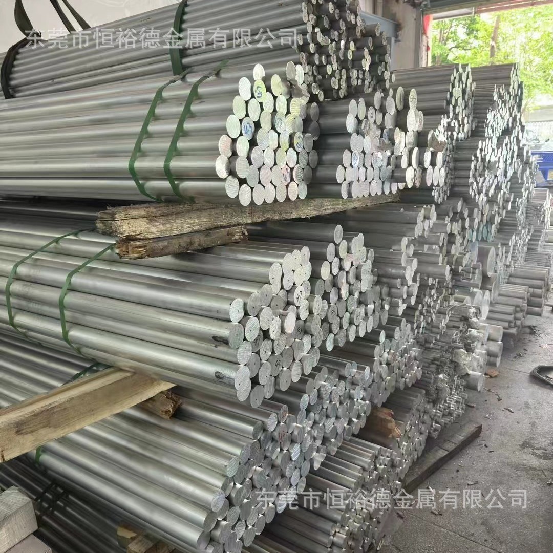 国军标现货7050铝棒材5005铝板7050-T6无缝铝管Alumec89铝合金板