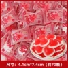 Eraser, chewy candies, 500G, 70 pieces