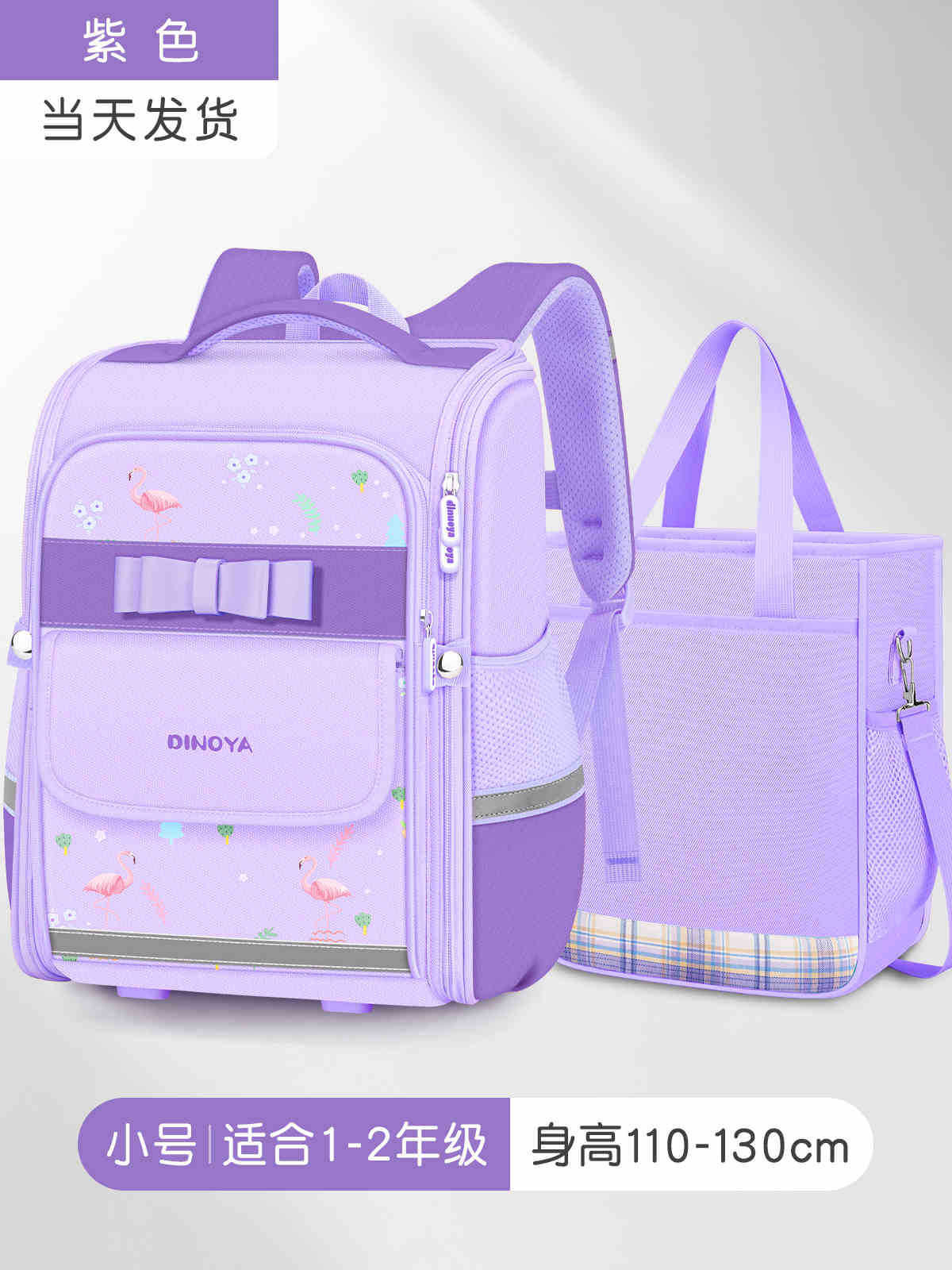 Mochila escolar de escuela primaria de gran capacidad, mochila para niños simple y ligera, 3-6 grados, protección de la columna de reducción de carga femenina