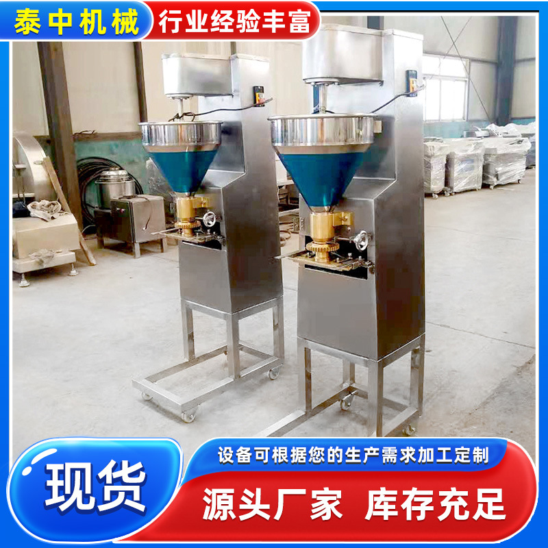全自动麻辣烫丸子机 不锈钢实心丸子机厂家 火锅店猪肉牛肉丸子机