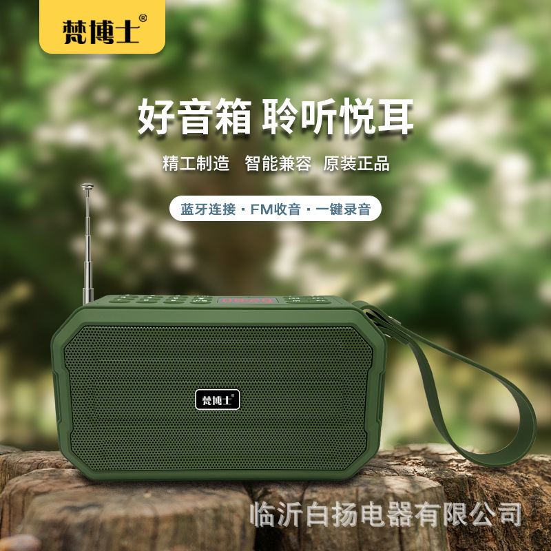Dr. Van J63 Bluetooth Subwoofer Audio Card Radio Portable Outdoor Speaker Large Volume Player