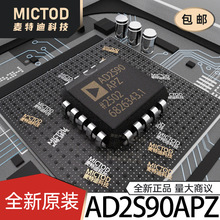 AD2S90APZ PLCC-20 ADC/DAC-������ ԭ�b��Ʒ�F؛
