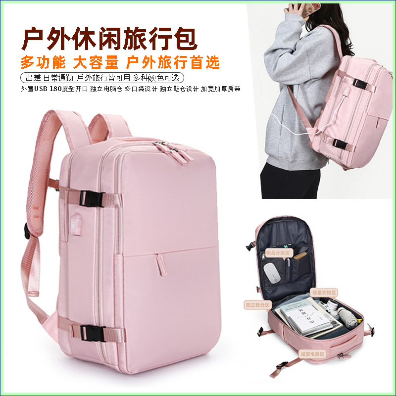 Mochila de hombro ocio transfronteriza de gran capacidad, mochila de viaje de corta distancia, separación seca y húmeda de zapatos independientes, mochila de computadora