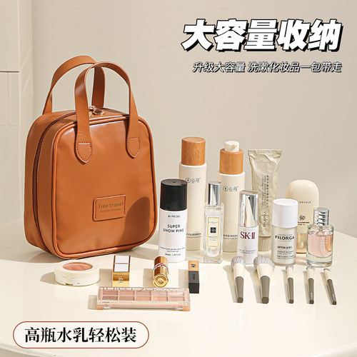 Travel Shell Makeup Bag PU Waterproof Storage Bag Large Capacity Portable Handheld Ins Style Cosmetics Storage Bag