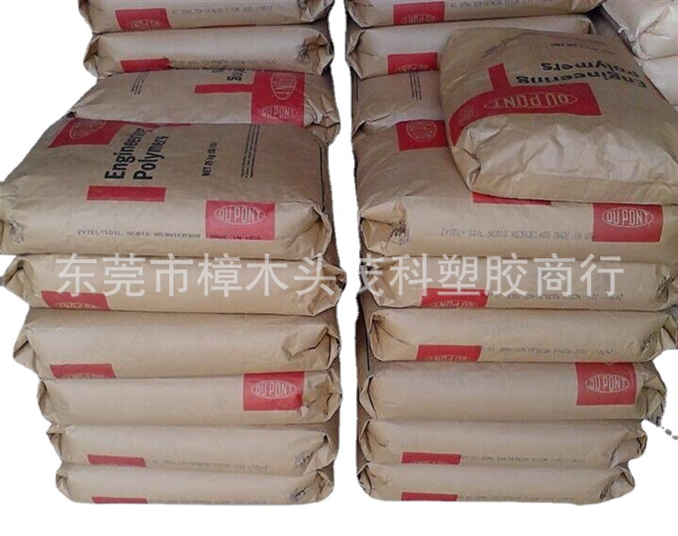 TPEE/美国杜邦/5555HS 热稳定性 耐低温 抗紫外线 耐老化