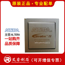 Ӫ ALTERA EP2S90F1508I4N FPGA - ֳɱоƬ ֻ