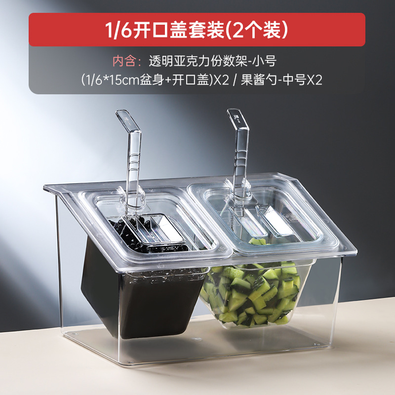 1/6 opening cover suit-small size (2 pack)