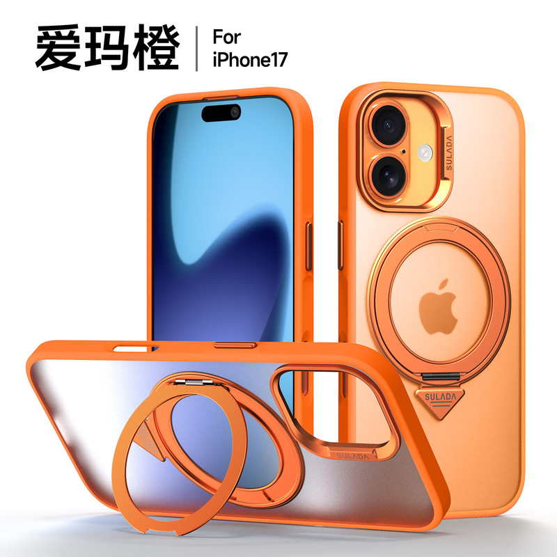 适用iPhone17promax半透磨砂手机壳苹果17肤感360旋转支架磁吸壳|undefined