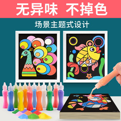 Children's colored sand painting bottled three-dimensional shaking sand set baby creative handmade diy girls glue painting toys
