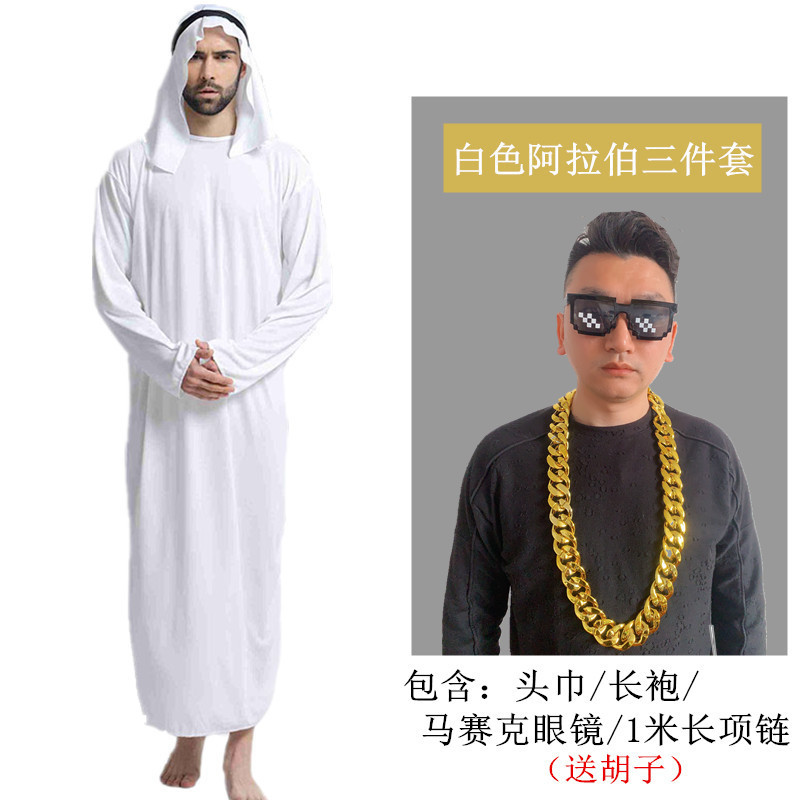 Halloween COS Dubai ropas de Oriente Medio ropa de fiesta de cumpleaños divertida red chatarra super gruesa cadena