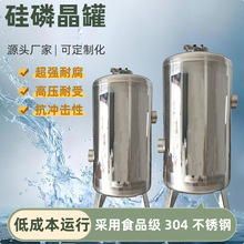 ׾ 304Pǰ^V蹸ˮ偠t՚ܳș