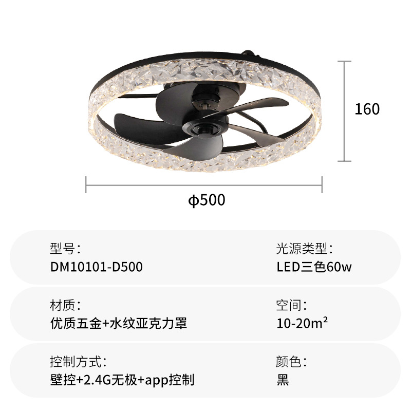 Ventilador de Techo Invisible con Luz de Acrílico y Plástico, Luz Tricolor, Control Remoto, para Sala de Estar y Dormitorio