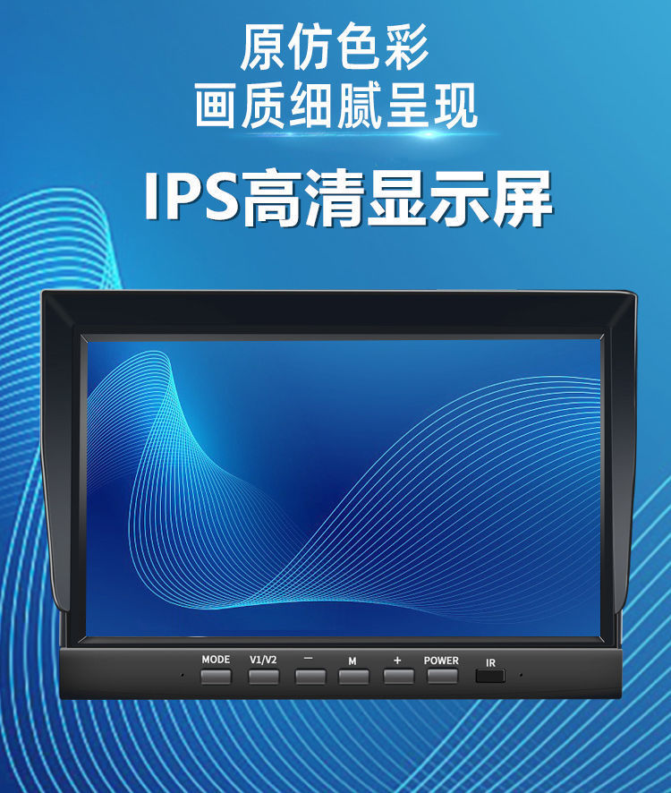 10inch Passenger and Cargo Vehicle Four-Way Monitoring Display Screen MP5 All-in-One Machine IPS High-Definition Reverse Camera Recorder Voice-Controlled Version