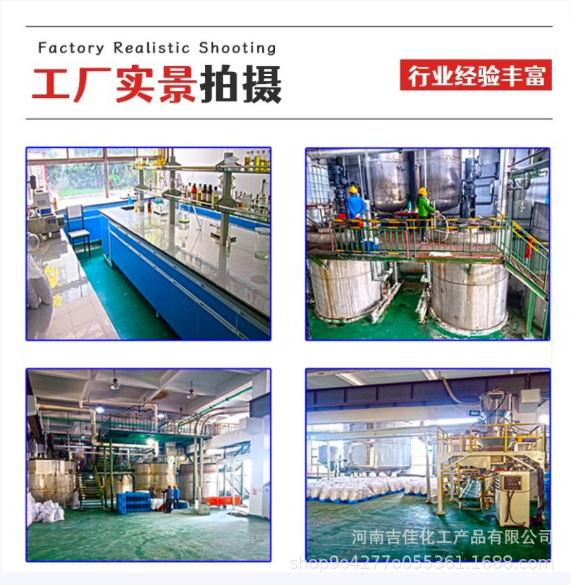 QQ截图20231027132723