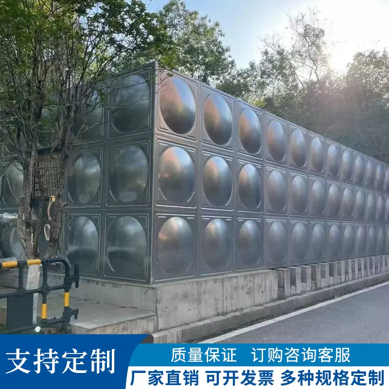 不锈钢水箱方形定制家用消防一体化供水304水箱组合焊接湖北厂家