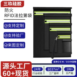 文件包;文件袋;档案盒
