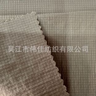 ��Ʒ20D*40D����ƽ�y �p��ԭ����������� UPF50+�����⾀