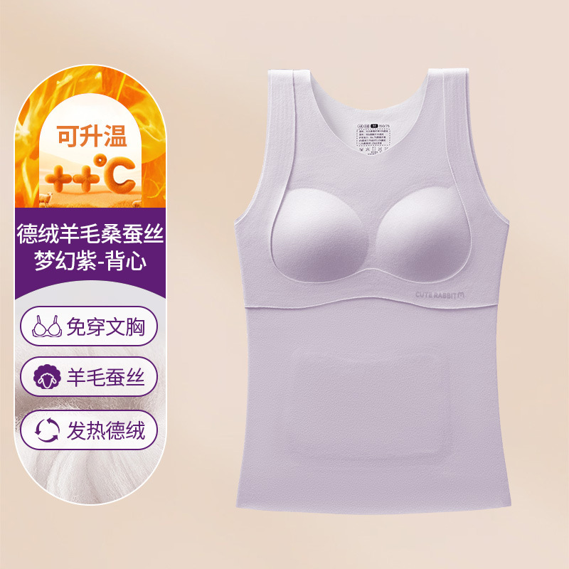 初高中发育期中大童女童冬季德绒保暖护肚带胸垫背心少女文胸无痕|undefined