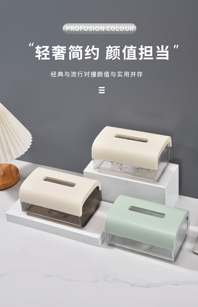 纸巾盒2_03.jpg