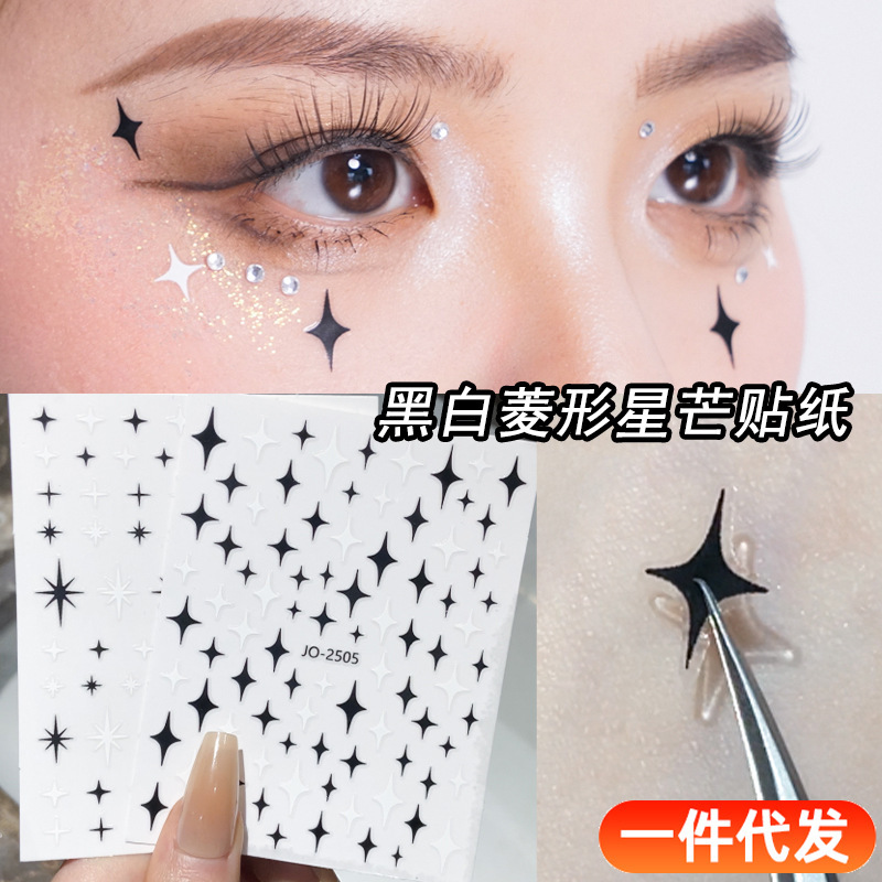 Black and White Star Sticker Black and White Diamond Cross Star Creative Makeup Trinkets Nail Art Decoration Self-contained Adhesive Black and White Star Sticker Black and White Diamond Cross Star Creative Makeup Trinkets Nail Art Decoration Self-contained Adhesive