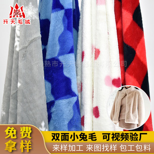 �p��С��ë���ϼ�ɫë�L�Ӻ���ܷ«H��ë����ë�q��ż��������