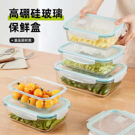 希乐扣玻璃饭盒微波炉加热专用碗超大上班族便当盒大容量保鲜盒